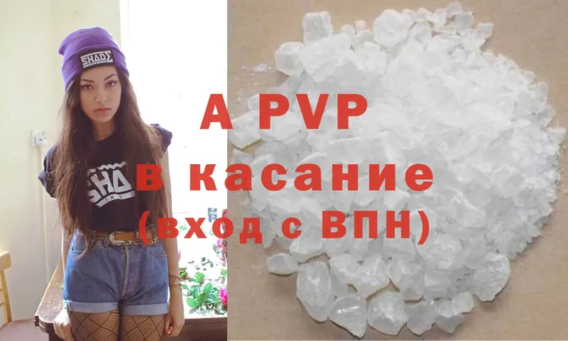 Alfa_PVP мука Калининск