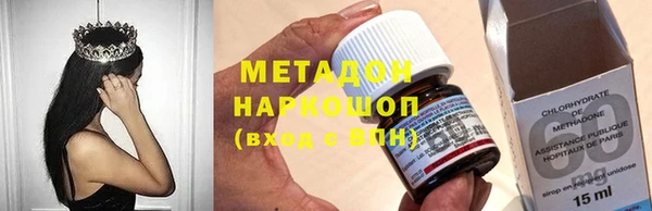 метамфетамин Белоозёрский