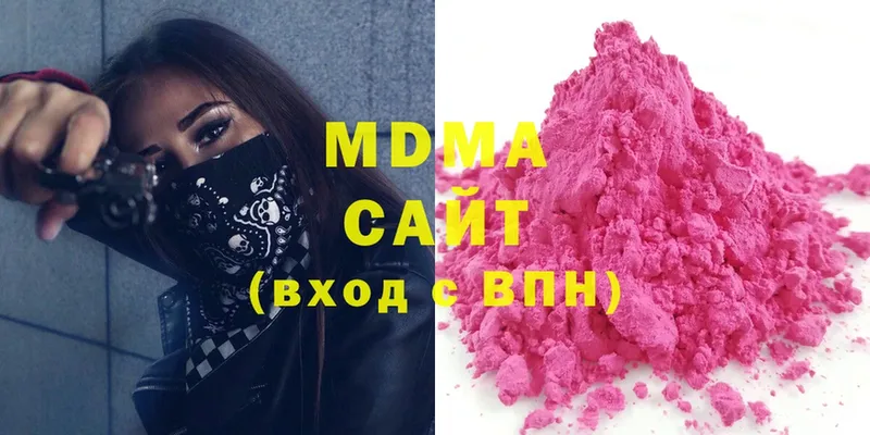 купить наркотики сайты  Калининск  KRAKEN вход  MDMA кристаллы 