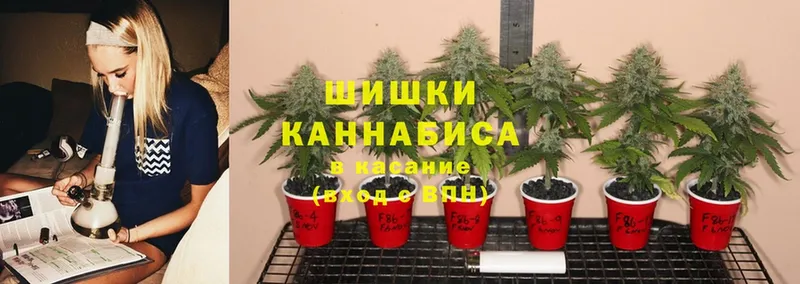 сколько стоит  Калининск  МАРИХУАНА LSD WEED 